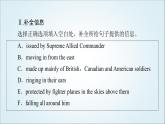外研版高中英語選擇性必修第三冊Unit3理解課文精研讀課件+學案