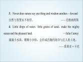外研版高中英語選擇性必修第三冊Unit5導(dǎo)讀話題妙切入課件+學(xué)案