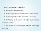 外研版高中英語(yǔ)選擇性必修第三冊(cè)Unit5泛讀技能初養(yǎng)成課件+學(xué)案