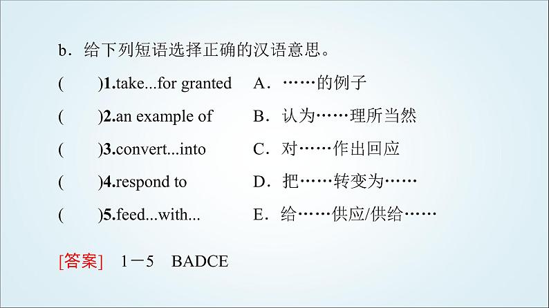 外研版高中英语选择性必修第三册Unit5预习新知早知道1课件+学案03