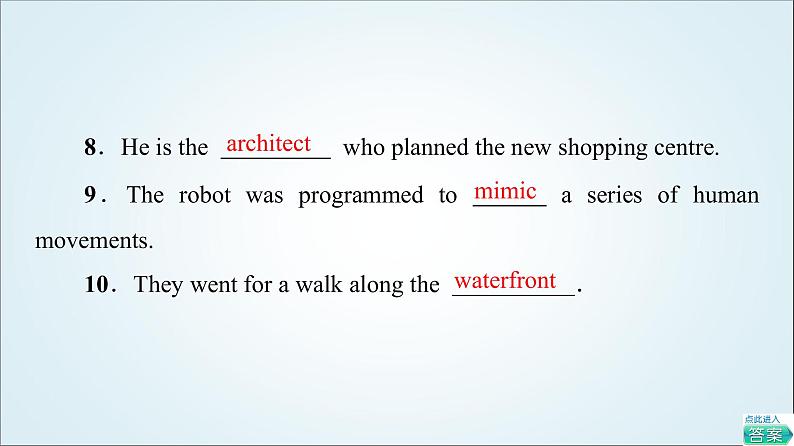 外研版高中英语选择性必修第三册Unit5预习新知早知道1课件+学案08