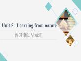 外研版高中英語選擇性必修第三冊Unit5預(yù)習(xí)新知早知道2課件+學(xué)案