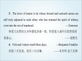 外研版高中英語(yǔ)選擇性必修第三冊(cè)Unit6導(dǎo)讀話(huà)題妙切入課件+學(xué)案