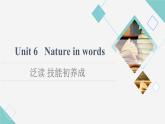 外研版高中英語(yǔ)選擇性必修第三冊(cè)Unit6泛讀技能初養(yǎng)成課件+學(xué)案
