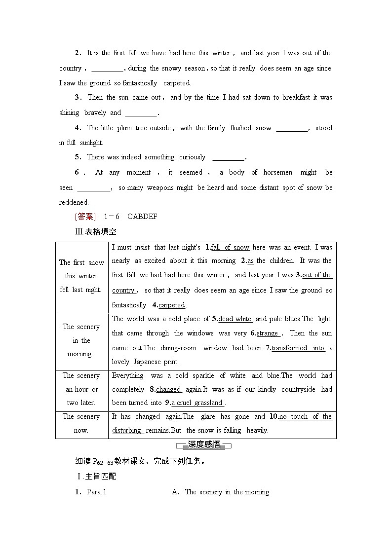 外研版高中英语选择性必修第三册Unit6理解课文精研读课件+学案02