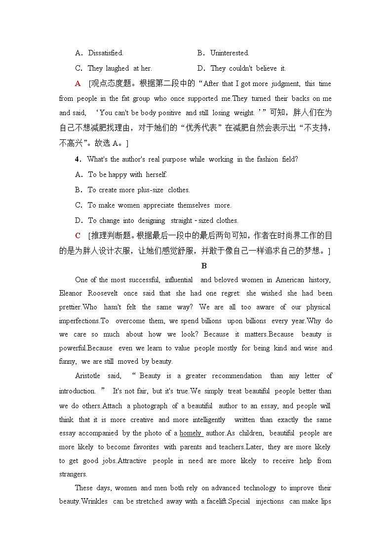 外研版高中英语选择性必修第三册课时分层作业1含答案第3页