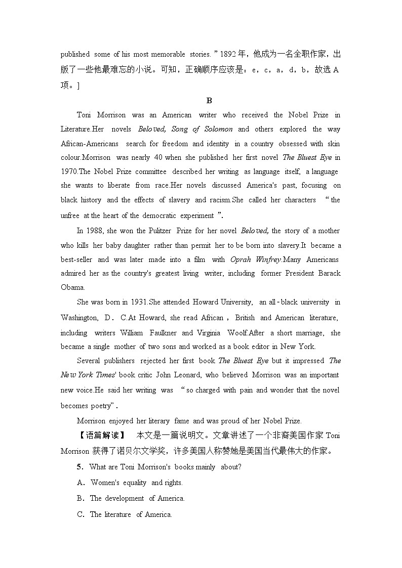 外研版高中英语选择性必修第三册课时分层作业6含答案第3页