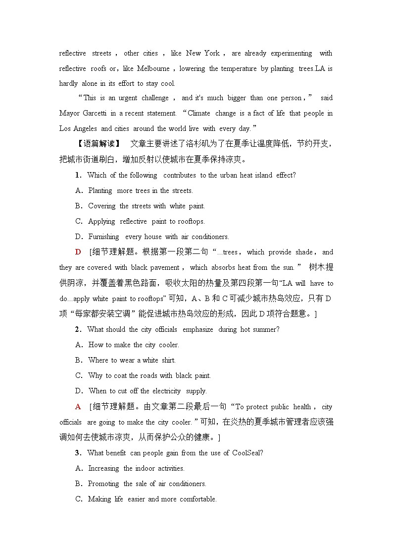 外研版高中英语选择性必修第三册课时分层作业13含答案第2页