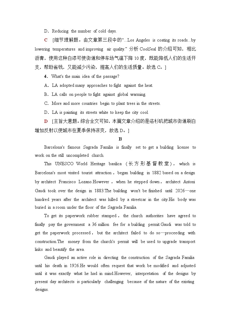 外研版高中英语选择性必修第三册课时分层作业13含答案第3页