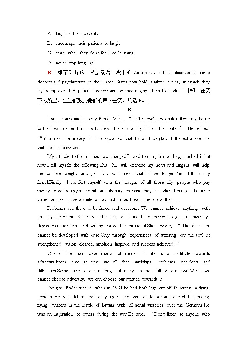 外研版高中英语选择性必修第三册课时分层作业3含答案第3页