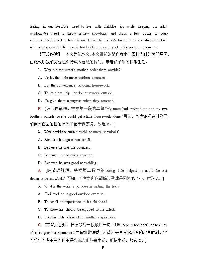 外研版高中英语选择性必修第三册课时分层作业16含答案第2页