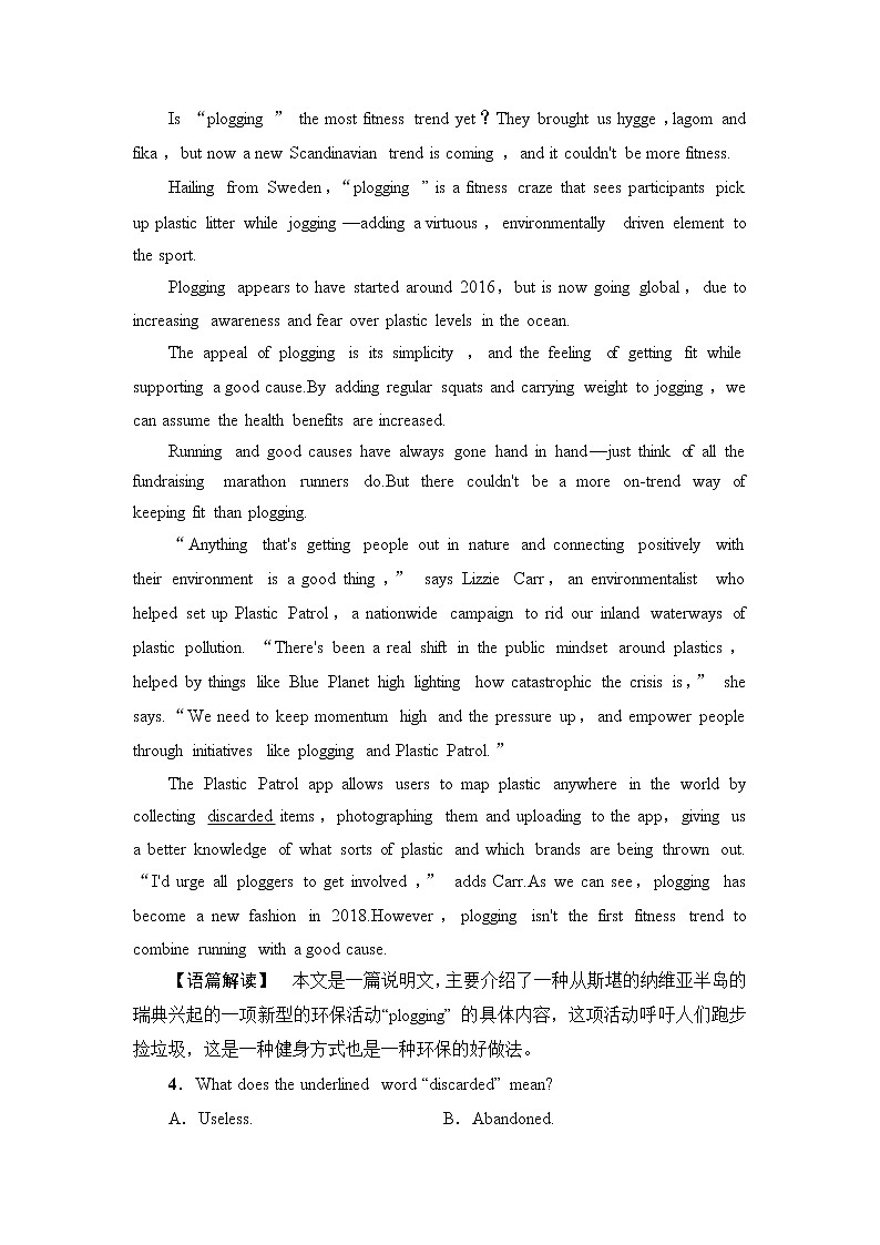 外研版高中英语选择性必修第三册课时分层作业16含答案第3页