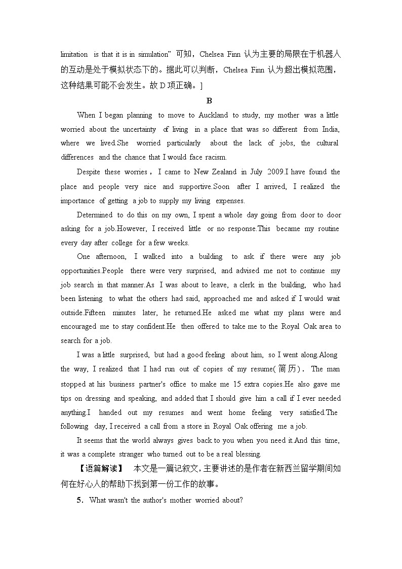 外研版高中英语选择性必修第三册课时分层作业12含答案第3页