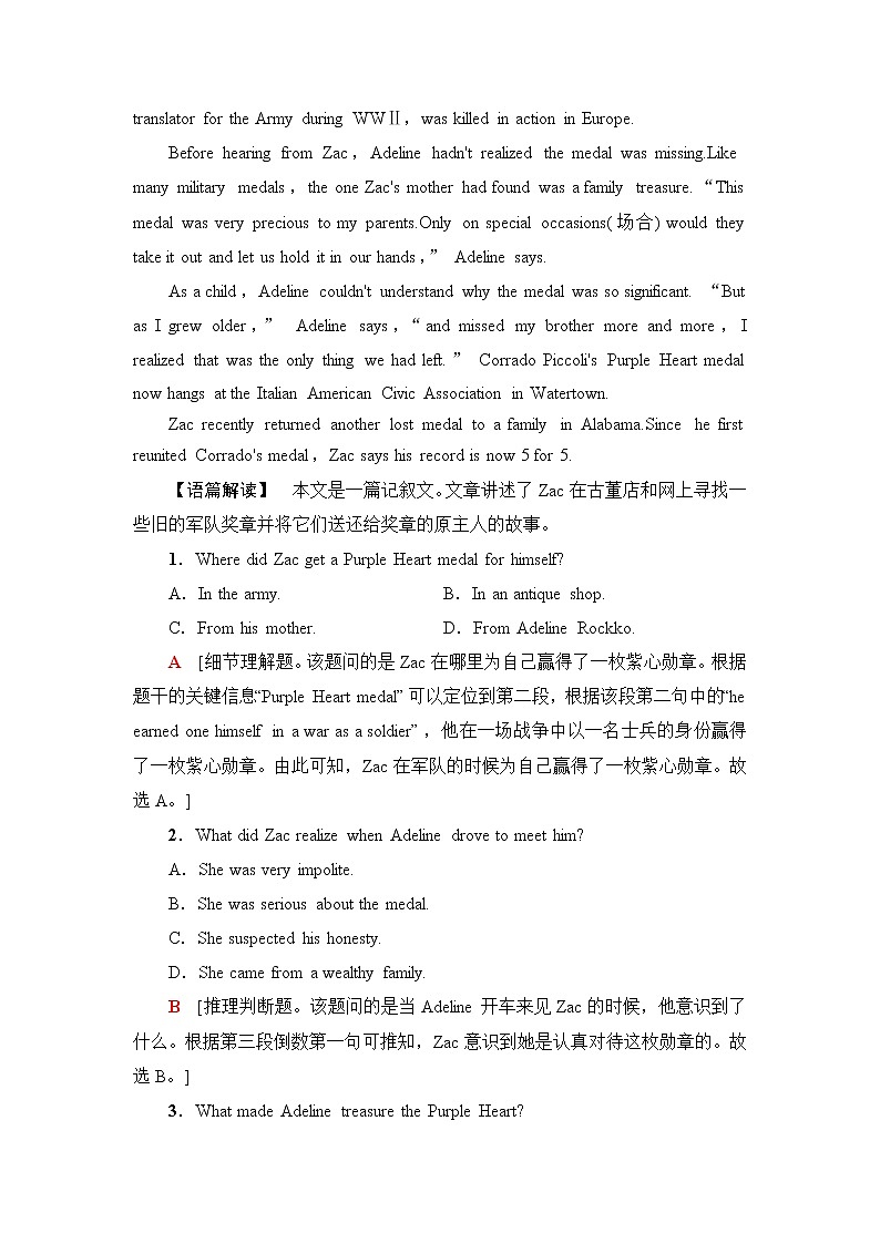 外研版高中英语选择性必修第三册课时分层作业7含答案第2页