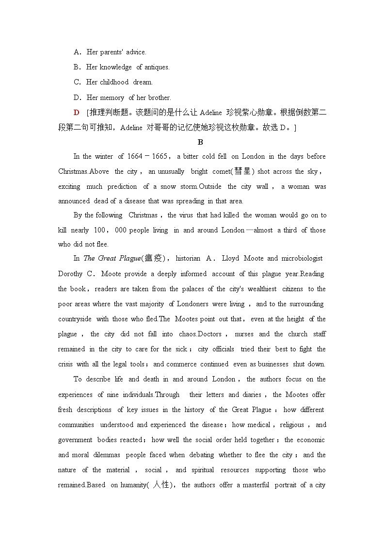 外研版高中英语选择性必修第三册课时分层作业7含答案第3页
