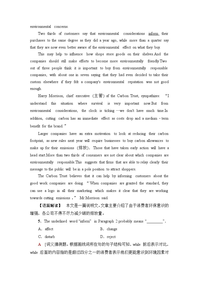 外研版高中英语选择性必修第三册课时分层作业15含答案第3页
