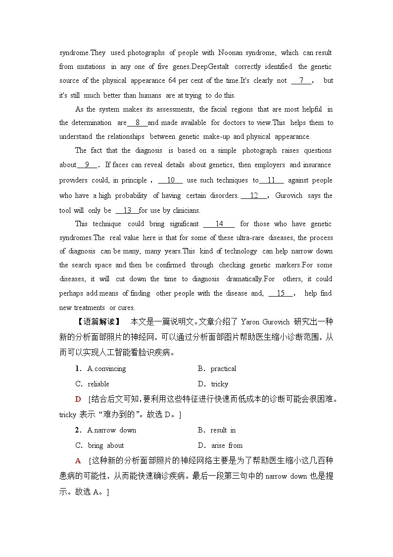 外研版高中英语选择性必修第三册课时分层作业11含答案第2页
