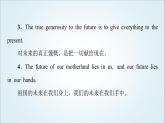 外研版高中英語選擇性必修第四冊Unit1導讀話題妙切入課件+學案