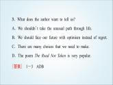 外研版高中英語選擇性必修第四冊Unit1泛讀技能初養(yǎng)成課件+學案