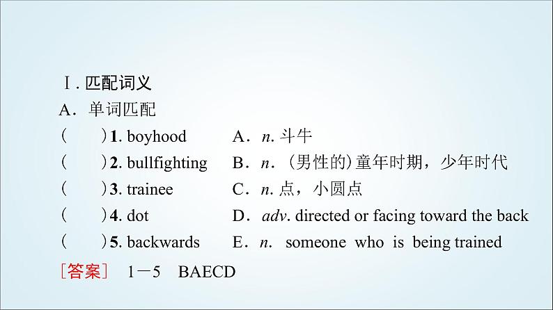 外研版高中英语选择性必修第四册Unit1预习新知早知道1课件+学案02