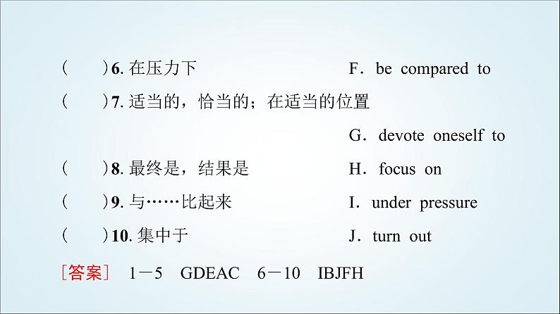 外研版高中英语选择性必修第四册Unit1预习新知早知道1课件+学案04