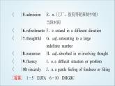 外研版高中英語選擇性必修第四冊(cè)Unit1預(yù)習(xí)新知早知道2課件+學(xué)案