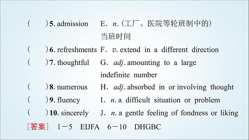 外研版高中英语选择性必修第四册Unit1预习新知早知道2课件+学案03