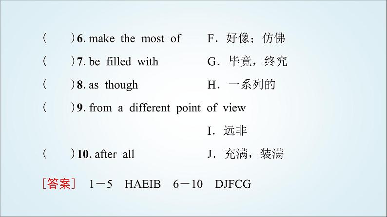 外研版高中英语选择性必修第四册Unit2预习新知早知道1课件+学案04