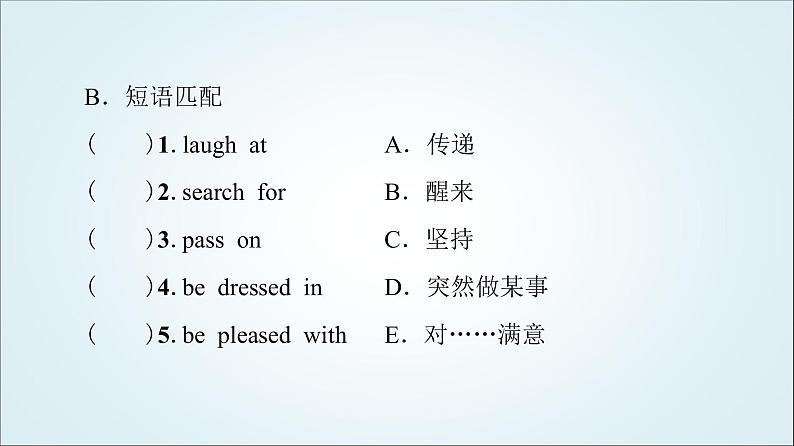 外研版高中英语选择性必修第四册Unit2预习新知早知道2课件+学案04