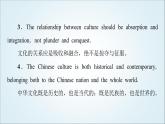 外研版高中英语选择性必修第四册Unit3导读话题妙切入课件+学案