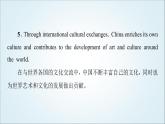 外研版高中英语选择性必修第四册Unit3导读话题妙切入课件+学案