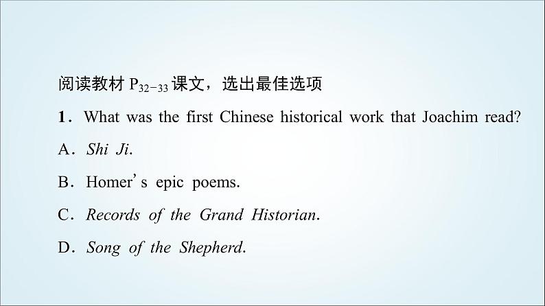 外研版高中英语选择性必修第四册Unit3泛读技能初养成课件+学案02