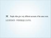 外研版高中英語選擇性必修第四冊(cè)Unit3泛讀技能初養(yǎng)成課件+學(xué)案