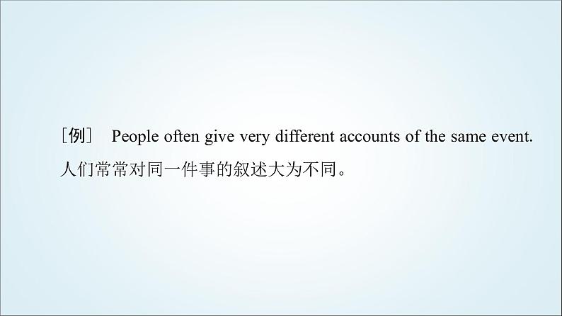外研版高中英语选择性必修第四册Unit3泛读技能初养成课件+学案05
