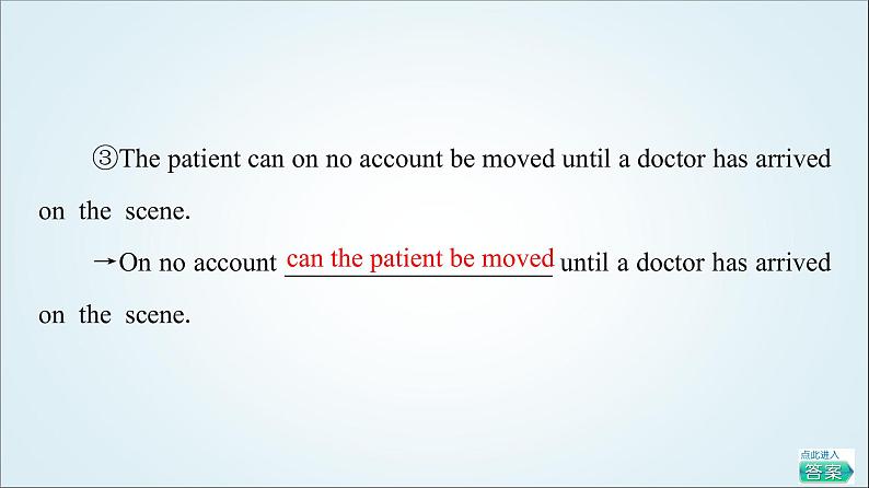 外研版高中英语选择性必修第四册Unit3泛读技能初养成课件+学案08