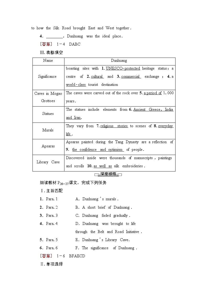 外研版高中英语选择性必修第四册Unit3理解课文精研读课件+学案02
