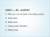 外研版高中英语选择性必修第四册Unit4泛读技能初养成课件+学案