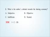 外研版高中英语选择性必修第四册Unit4泛读技能初养成课件+学案