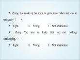 外研版高中英語(yǔ)選擇性必修第四冊(cè)Unit4理解課文精研讀課件+學(xué)案