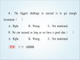 外研版高中英語(yǔ)選擇性必修第四冊(cè)Unit4理解課文精研讀課件+學(xué)案