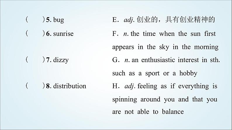 外研版高中英语选择性必修第四册Unit4预习新知早知道1课件+学案03