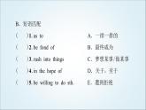 外研版高中英語(yǔ)選擇性必修第四冊(cè)Unit4預(yù)習(xí)新知早知道1課件+學(xué)案