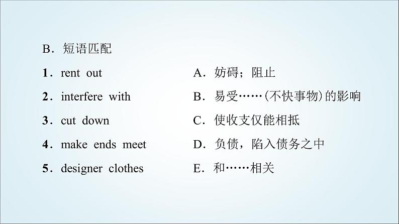 外研版高中英语选择性必修第四册Unit4预习新知早知道2课件+学案04