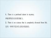 外研版高中英语选择性必修第四册Unit5导读话题妙切入课件+学案