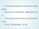 外研版高中英语选择性必修第四册Unit5导读话题妙切入课件+学案