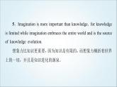 外研版高中英语选择性必修第四册Unit5导读话题妙切入课件+学案