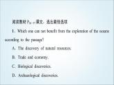 外研版高中英语选择性必修第四册Unit5泛读技能初养成课件+学案