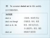 外研版高中英语选择性必修第四册Unit5泛读技能初养成课件+学案