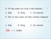 外研版高中英语选择性必修第四册Unit5理解课文精研读课件+学案