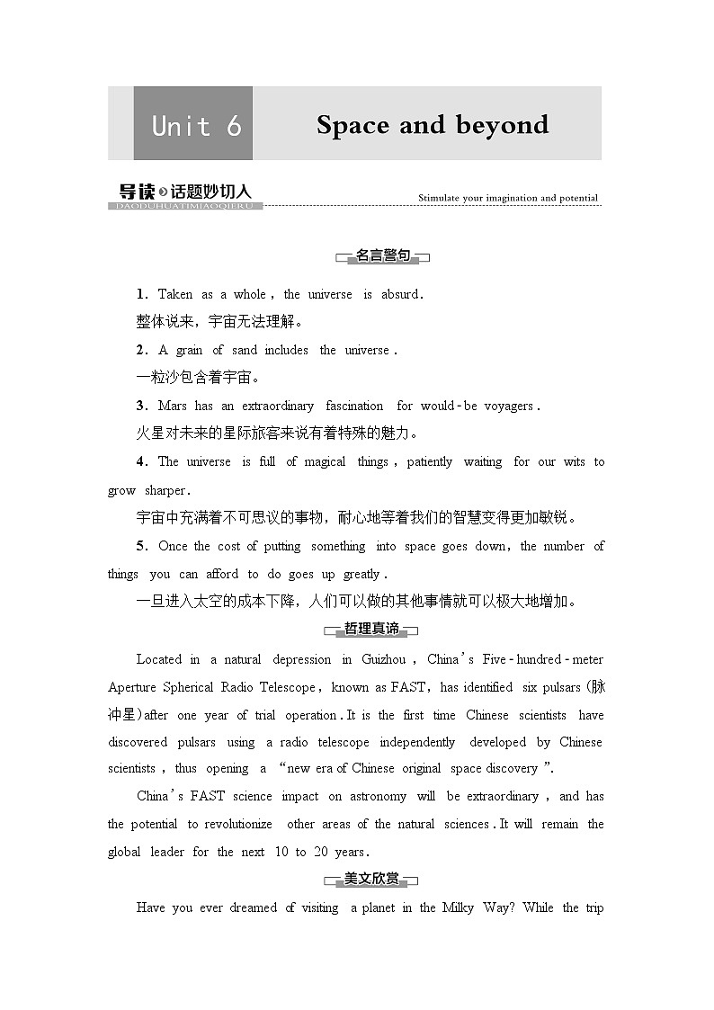 外研版高中英语选择性必修第四册Unit6导读话题妙切入课件+学案01